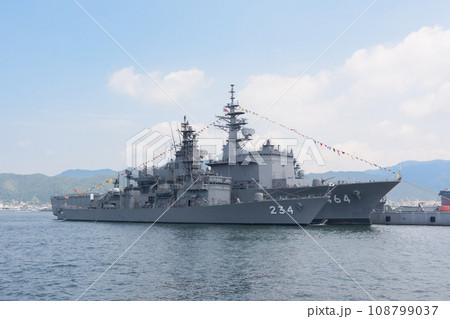 掃海母艦うらが後援会