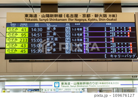 案内板 実物 当時物 乗り換え案内 案内板 実物 当時物 乗り換え案内