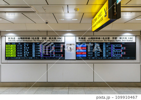 新幹線案内板 新幹線 案内板 案内の写真素材 - PIXTA