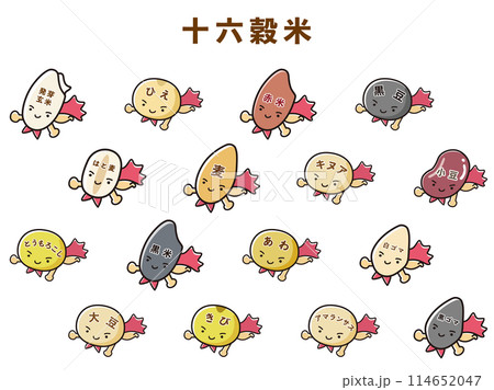 麦のイラスト素材(27,502点以上の高品質なイラスト素材) - PIXTA