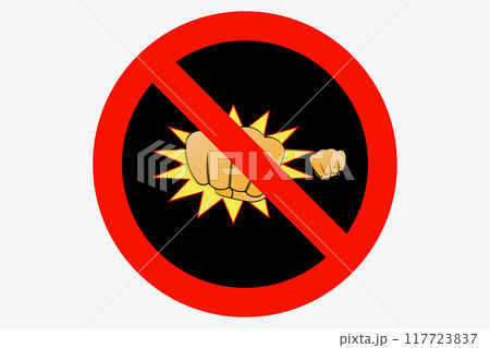 喧嘩禁止のイラスト素材 - PIXTA