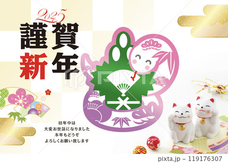 業務用年賀状素材集　セレクション 巳年　ダイヤモンド　デザイン250絵柄　プロ用 干支(巳年・蛇)・おしゃれ イラスト年賀状デザイン|KFN-001NT