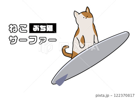 猫 サーフィン サバトラ とら猫 サーファー猫 夏 日本画 絵画