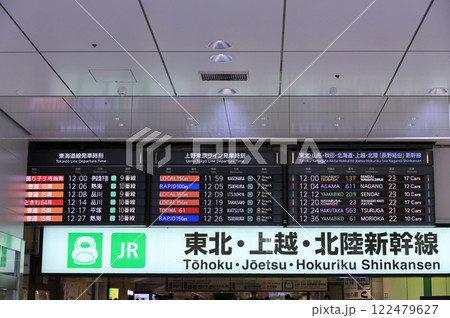 新幹線案内板の写真素材 - PIXTA