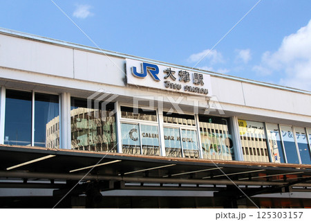 JR西日本某駅で使用　ホームの看板 JR西日本某駅で使用 ホームの看板 JR西日本某駅で使用 ホーム