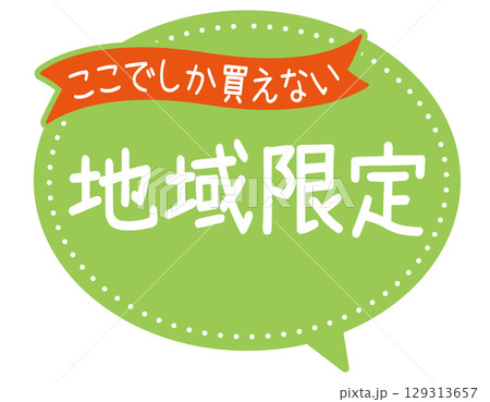 その他 買えません