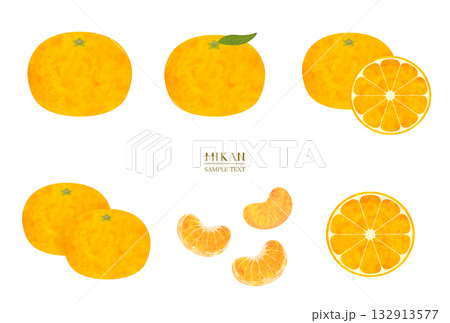 みかんのイラスト素材(17,996点以上の高品質なイラスト素材) - PIXTA