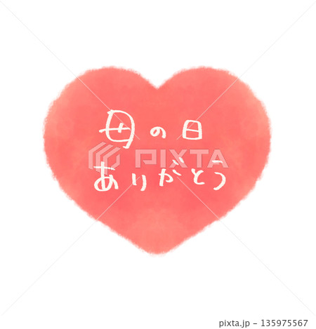 Thank you for everythingのイラスト素材 - PIXTA