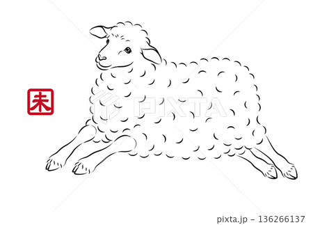 飛び跳ねる 動物のイラスト素材 - PIXTA